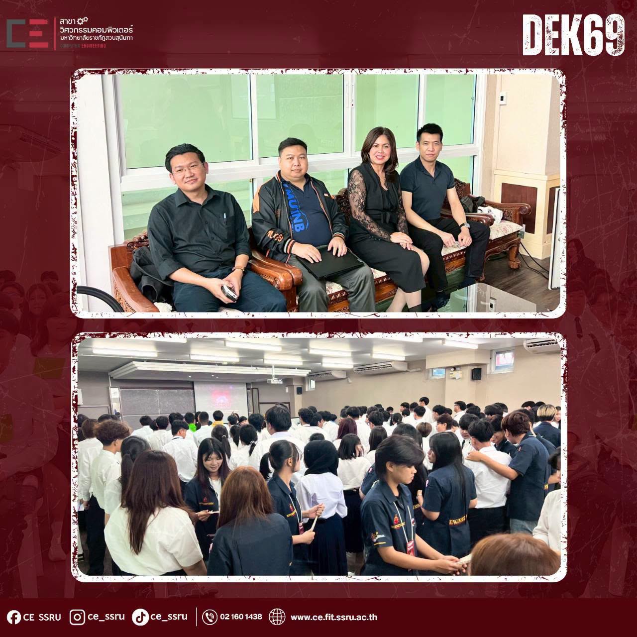 ภาพบรรยากาศปฐมนิเทศ 1